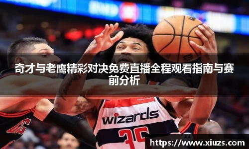 九游娱乐官方网站