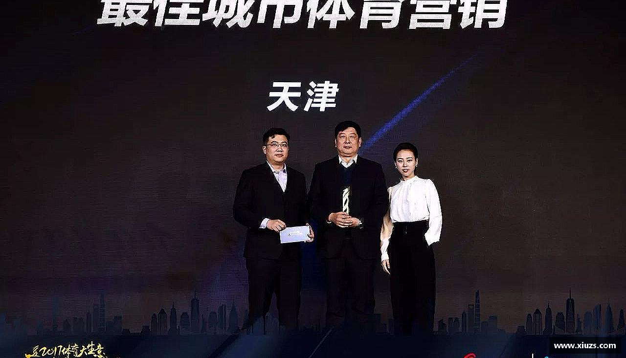 运动梦想，无限可能！